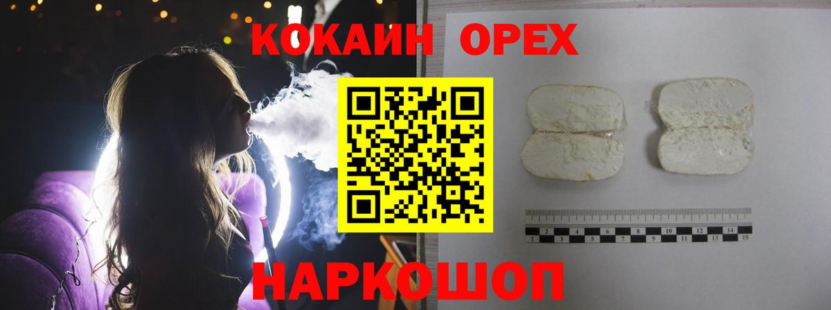 Cocaine Columbia Кудрово