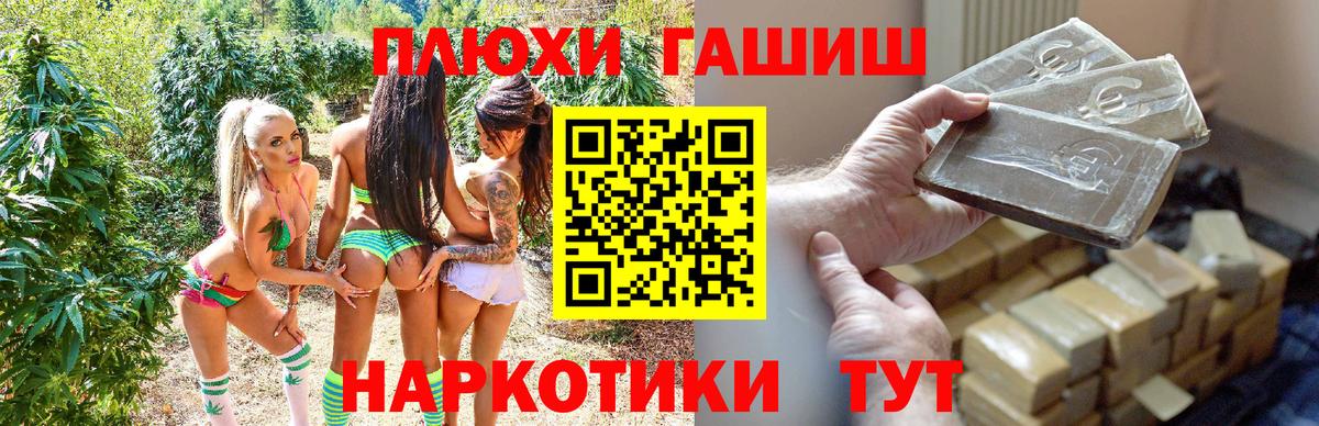 Кудрово  Гашиш гарик  Вход с VPN  ГАШ  ГАШ 40% ТГК 