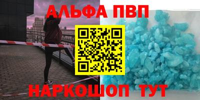 марки nbome Ипатово