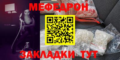 ALPHA-PVP Ирбит
