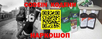 марки nbome Ипатово