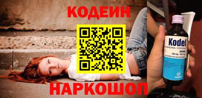 марки nbome Ипатово