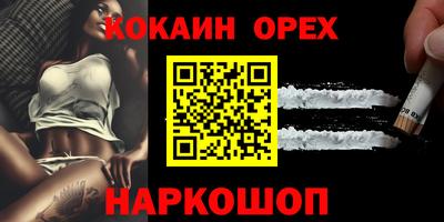 прущие грибы Изобильный