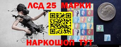 марки nbome Ипатово