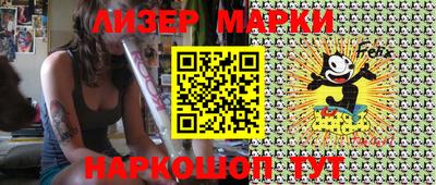 марки nbome Ипатово