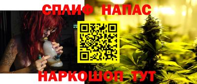 марки nbome Ипатово
