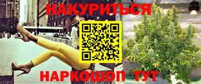 прущие грибы Изобильный
