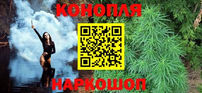 марки nbome Ипатово