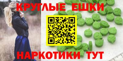 марки nbome Ипатово