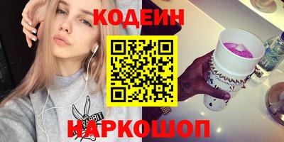 прущие грибы Изобильный