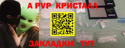марки nbome Ипатово