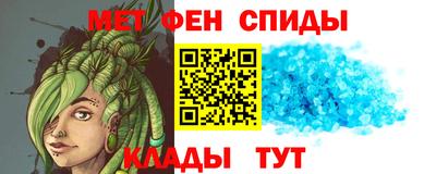 марки nbome Ипатово