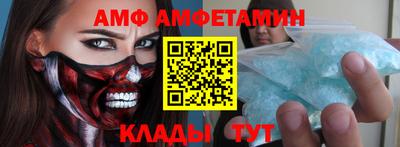 марки nbome Ипатово