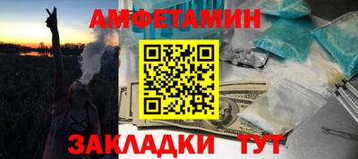 марки nbome Ипатово