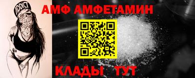 ALPHA-PVP Ирбит