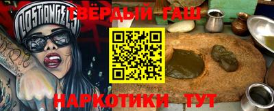 прущие грибы Изобильный