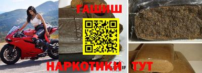 марки nbome Ипатово