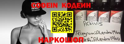 ALPHA-PVP Ирбит