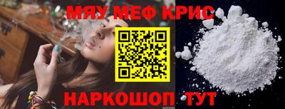 mdpv Канаш