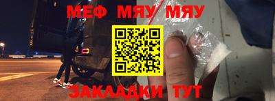 марки nbome Ипатово