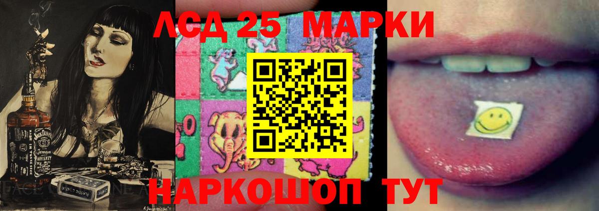LSD-25 экстази  LSD-25 экстази ecstasy  Лсд 25 экстази кислота  Вход с VPN  Кудрово 