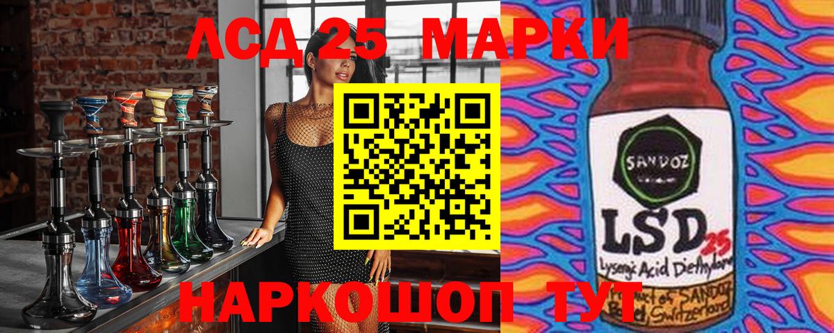 Марки N-bome 1,8мг Кудрово