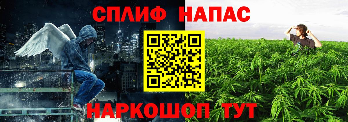 Марихуана Bruce Banner Кудрово
